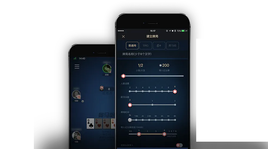 HHpoker俱乐部微信客服